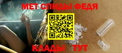 гидра Пенза
