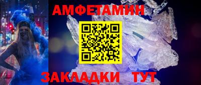 бутик Первоуральск
