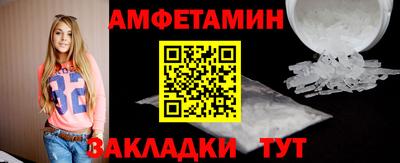 гидра Пенза