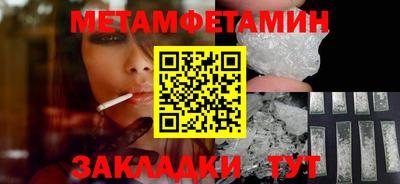 бутик Первоуральск