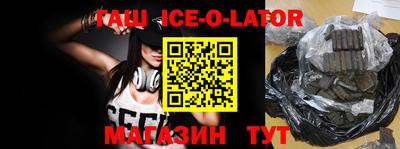 мет Партизанск