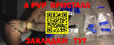 мет Партизанск
