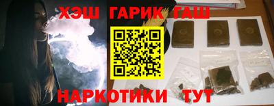 гидра Пенза