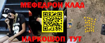 мет Партизанск