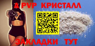 гидра Пенза