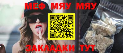 мет Партизанск