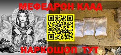 мет Партизанск