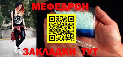 мет Партизанск