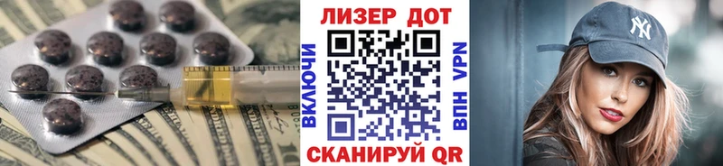 ЛСД экстази ecstasy  блэк спрут маркетплейс  Свободный 
