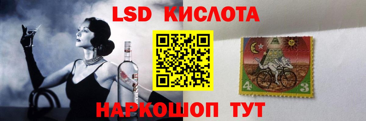Лсд 25 экстази ecstasy  Вход с VPN  LSD-25 экстази кислота  Лсд 25 экстази  Свободный 