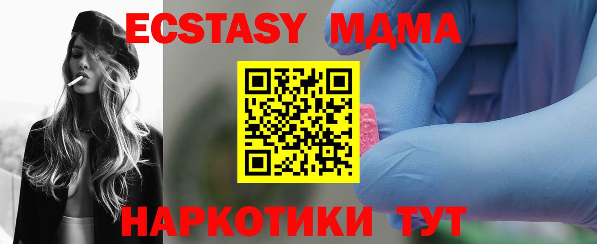 МДМА VHQ Свободный