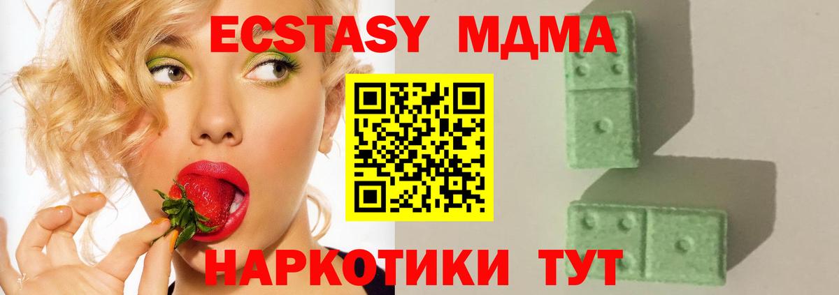 MDMA Molly  Вход с VPN  Свободный 
