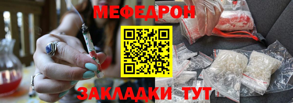 МЕФ VHQ  МЕФ  МЕФ  Вход с VPN  Свободный 
