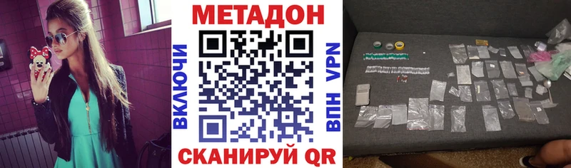 Метадон белоснежный  Свободный 