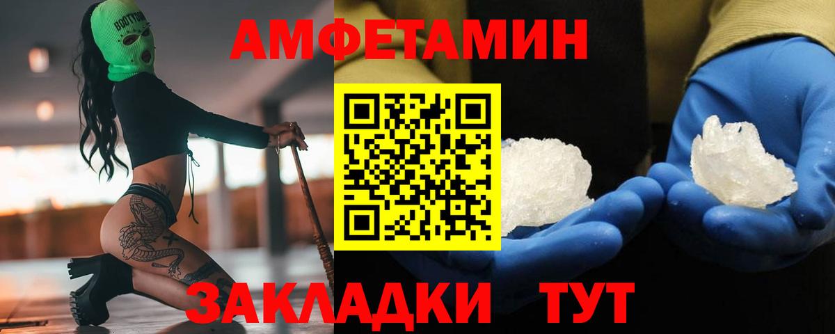 Свободный  Первитин пудра  Первитин пудра  Вход с VPN 