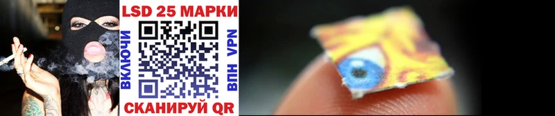 как найти   Свободный  Марки 25I-NBOMe 1,5мг 