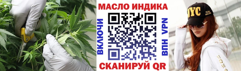 закладка  Свободный  Дистиллят ТГК THC oil 